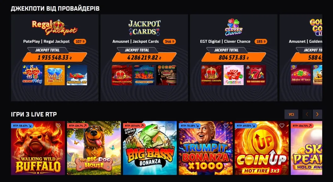 Джекпоти від провайдерів і ряд ігор з Live RTP у каталозі AllWin UA Casino