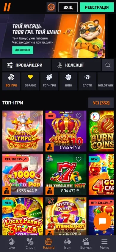 Мобільна версія AllWin UA Casino з нижньою панеллю розділів Live, Спорт, Казино, Бонуси